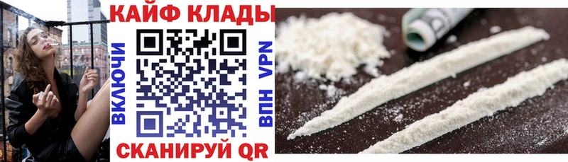 Продажа наркотиков Карабаш Канабис  АМФЕТАМИН  Меф мяу мяу  КОКАИН 
