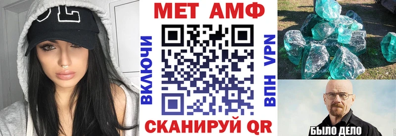 АМФ 97%  площадка клад  Карабаш 