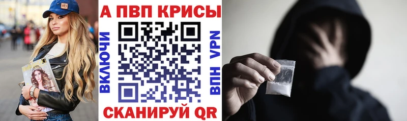 Alfa_PVP крисы CK  Карабаш 