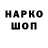 Codein напиток Lean (лин) Kara Adam