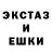 МЕФ кристаллы Slava Nuraev