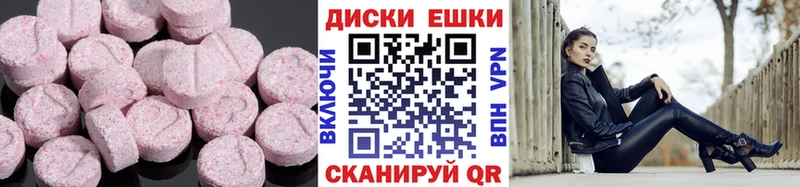 маркетплейс Telegram  Карабаш  Экстази диски  ссылка на мегу ССЫЛКА 