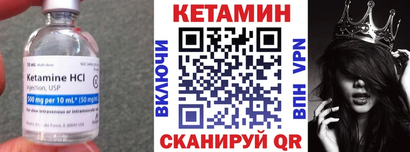 КЕТАМИН ketamine  Карабаш 