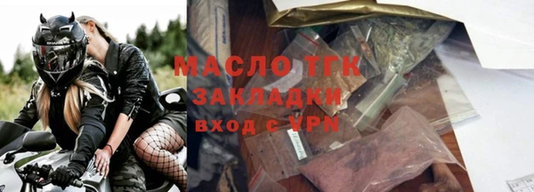 кокаин премиум Заволжск
