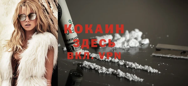 стаф Заволжье