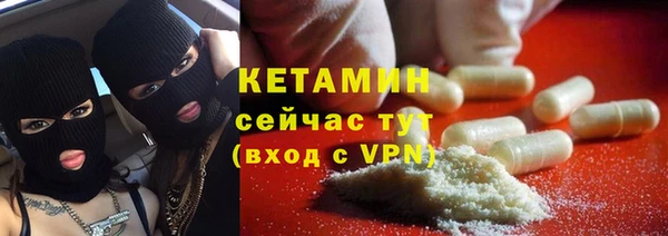 кокаин премиум Заволжск
