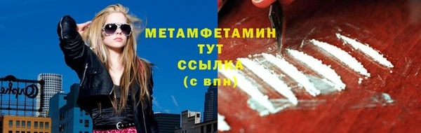 стаф Заволжье