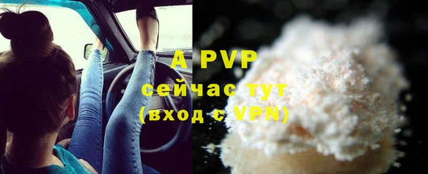 MDMA Premium VHQ Ельня