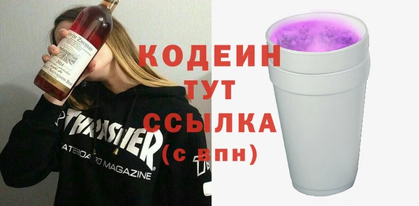 стаф Заволжье