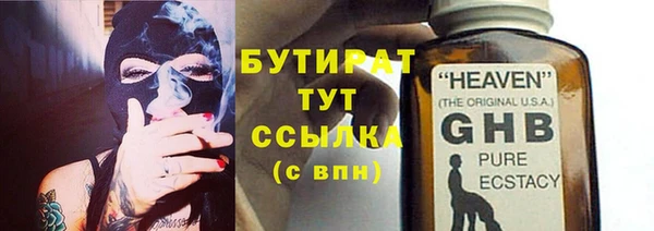 кокаин премиум Заволжск