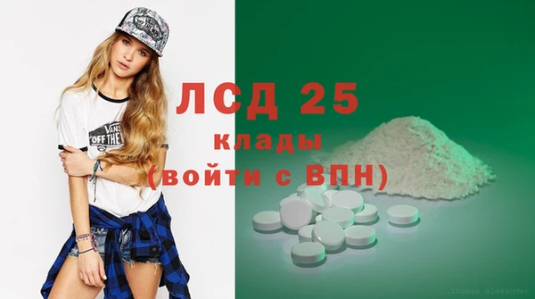 не бодяженный Заводоуковск
