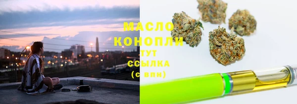 стаф Заволжье