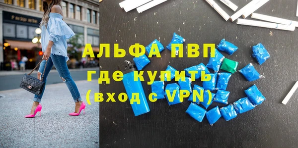 кокаин премиум Заволжск