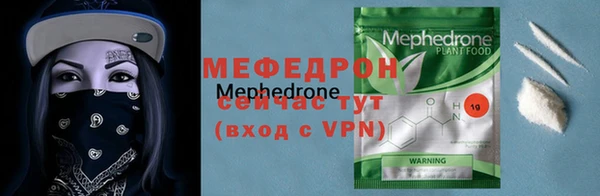 стаф Заволжье