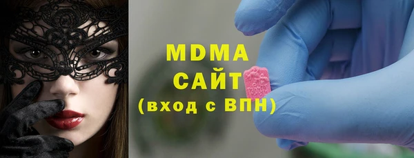 кокаин премиум Заволжск