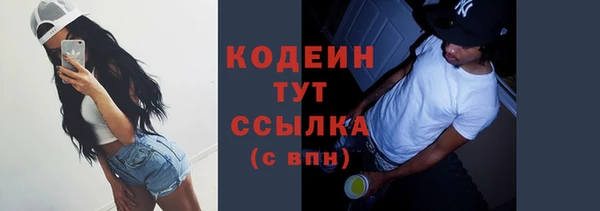 стаф Заволжье