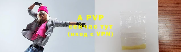 стаф Заволжье