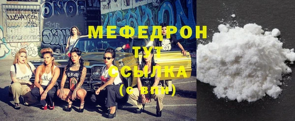 кокаин премиум Заволжск