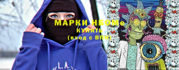 кокаин премиум Заволжск