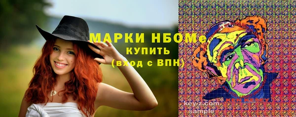 кокаин премиум Заволжск