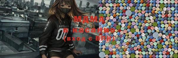 стаф Заволжье