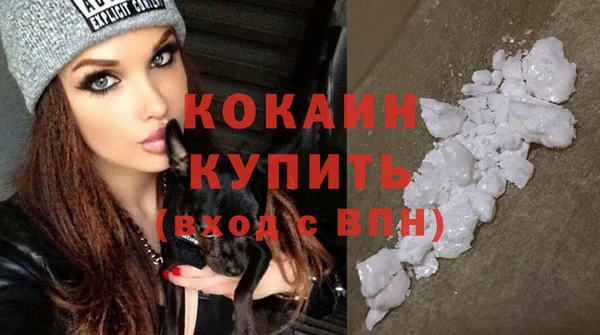 стаф Заволжье