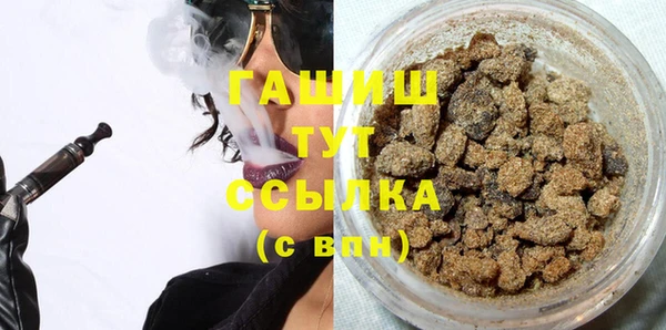 стаф Заволжье