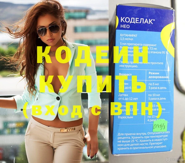 кокаин премиум Заволжск