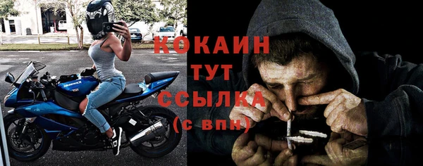 стаф Заволжье