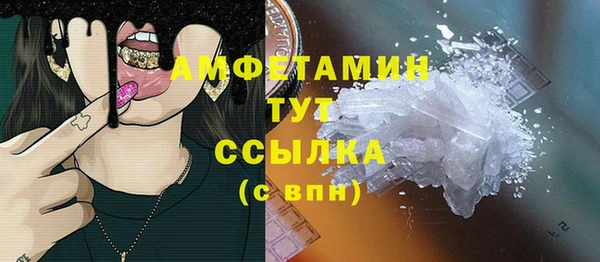 кокаин премиум Заволжск