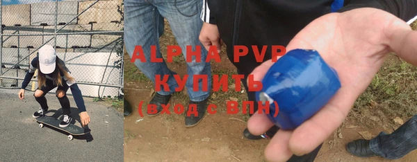 кокаин премиум Заволжск