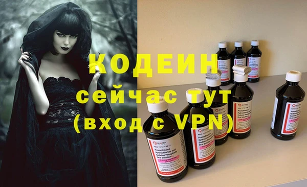 кокаин премиум Заволжск