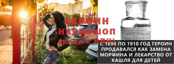 не бодяженный Заводоуковск