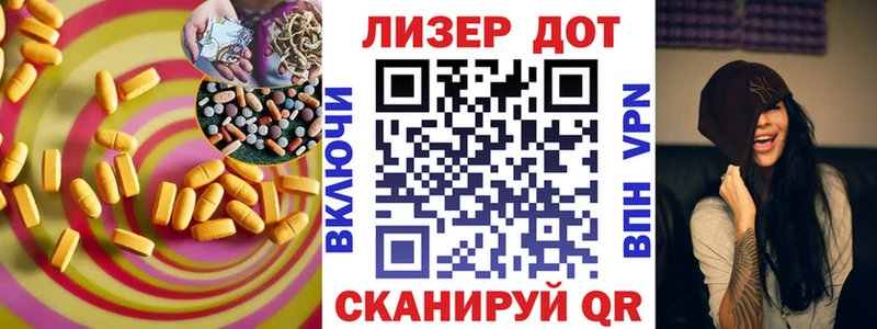 Лсд 25 экстази ecstasy  гидра   Карабаш 