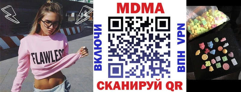 МДМА Molly  кракен ССЫЛКА  Карабаш 