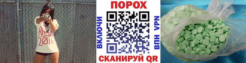 Метамфетамин кристалл  darknet Telegram  Карабаш  продажа наркотиков 