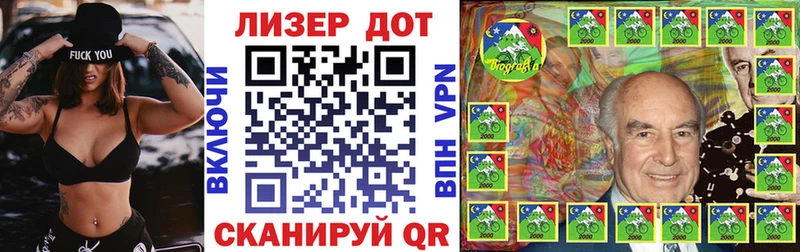 МЕГА   Карабаш  Марки 25I-NBOMe 1500мкг 