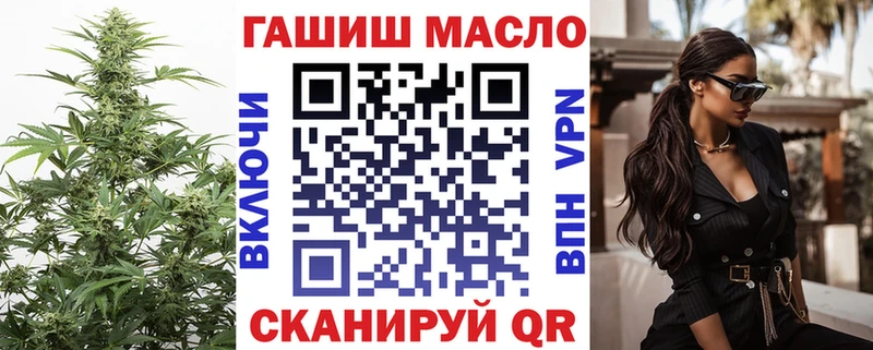 Дистиллят ТГК Wax где продают Карабаш